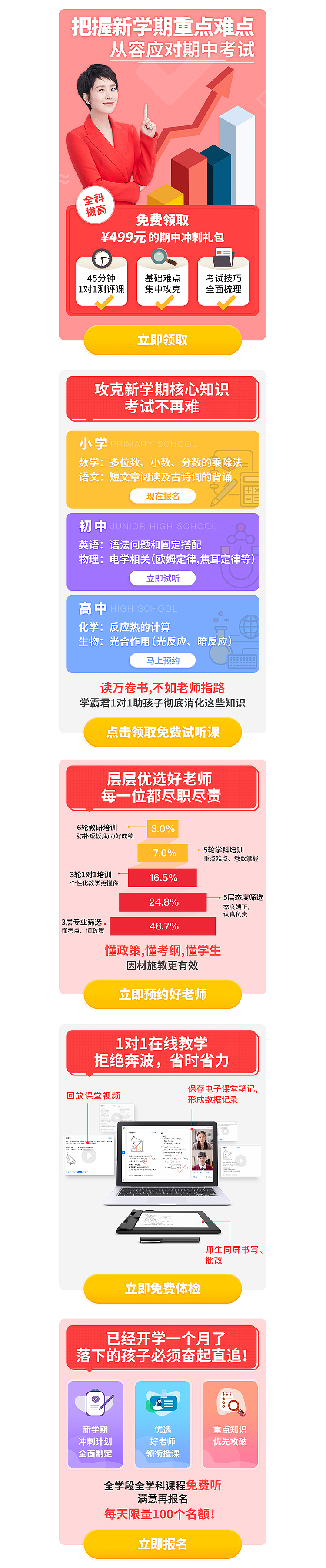 活动页（图ZMTQ4MDM1NDk2） - 其他平面 - 站酷设计师Holly爱花生原创素材 - 站酷ZCOOL