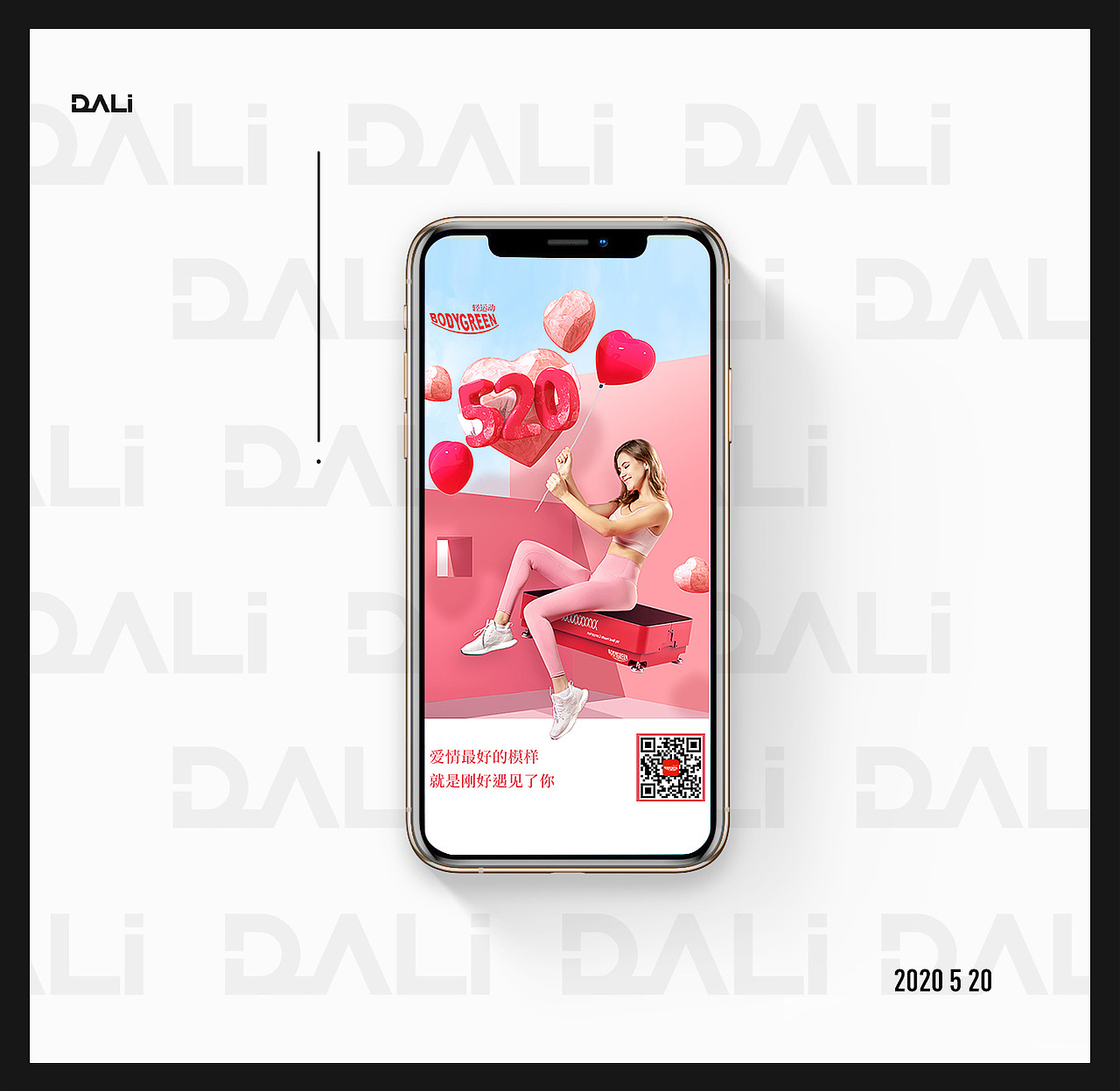 近期手机微信图设计