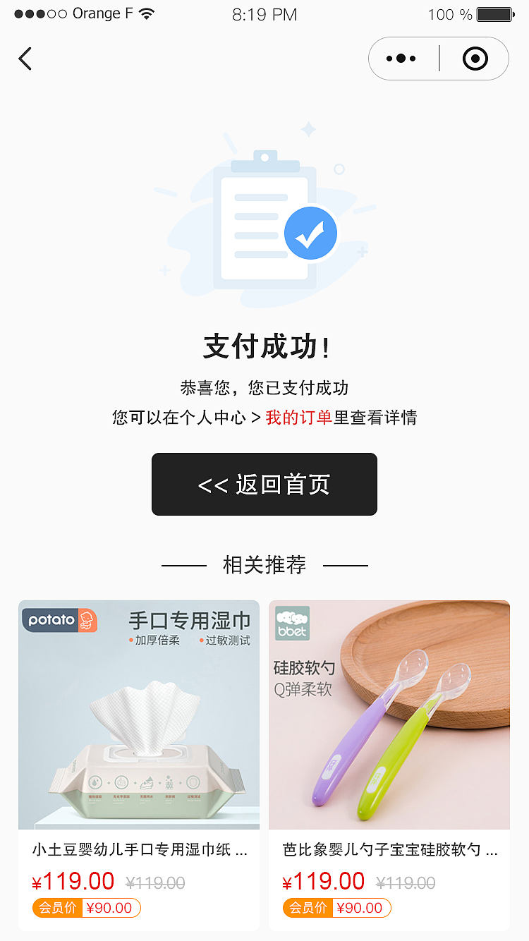 懒妈妈（图ZMjMwMDkyMDk2） - APP界面 - 站酷设计师宋小懒猪原创素材 - 站酷ZCOOL