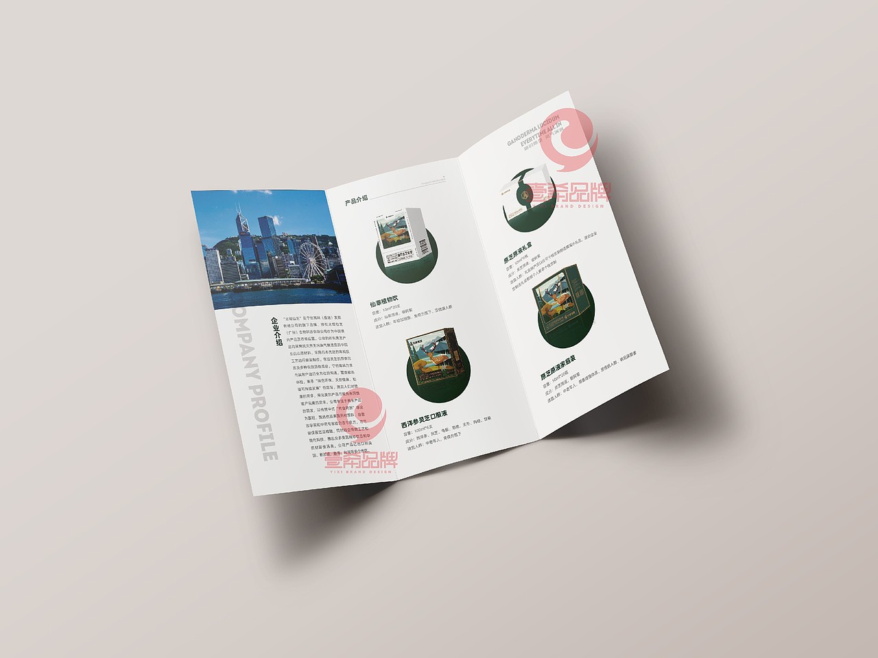 一希品牌设计--折页系列宣传品（图ZMjM5MzgzNzE2） - 宣传物料 - 站酷设计师一希品牌设计原创素材 - 站酷ZCOOL