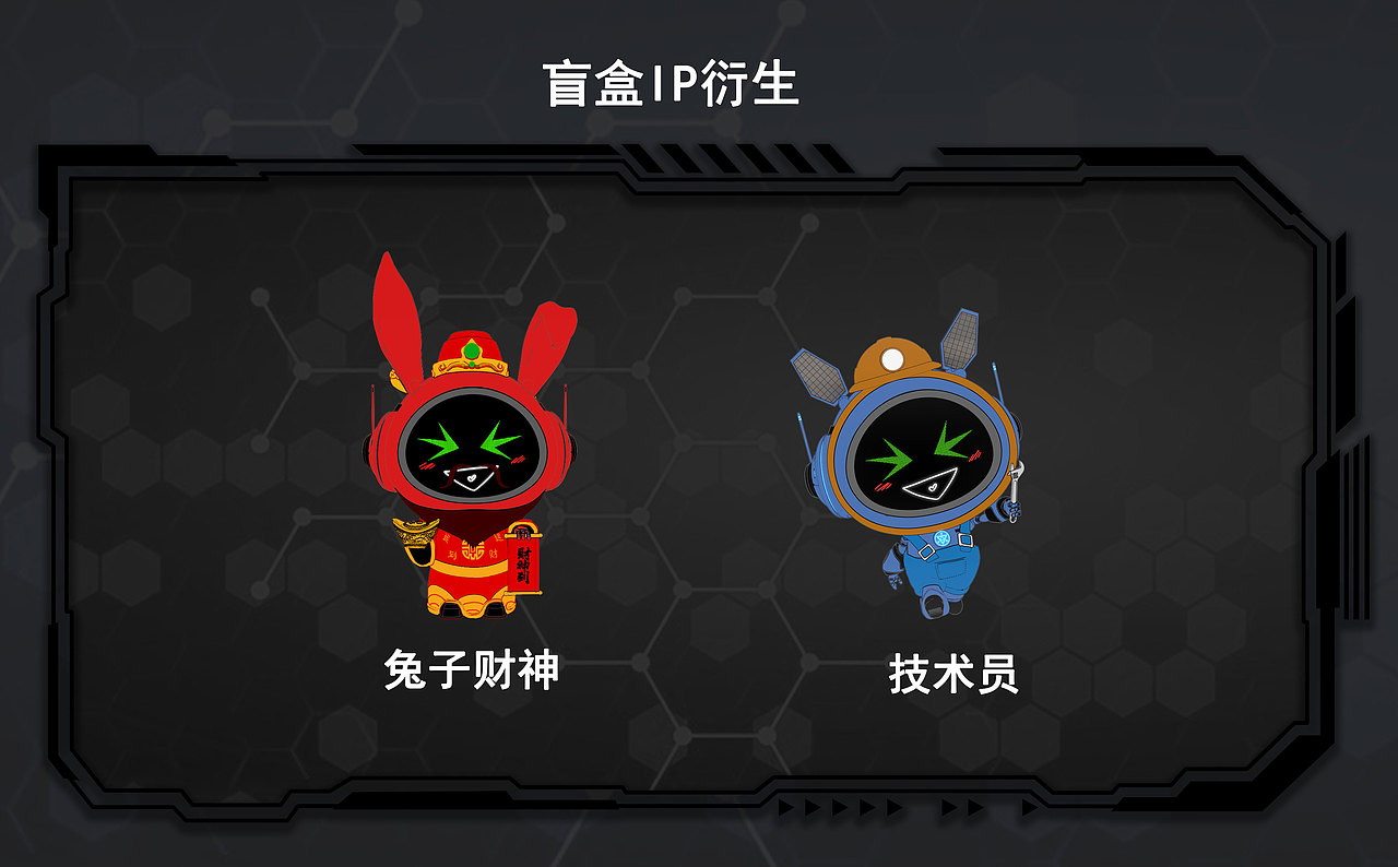 哈喽！BOE，我叫小E么