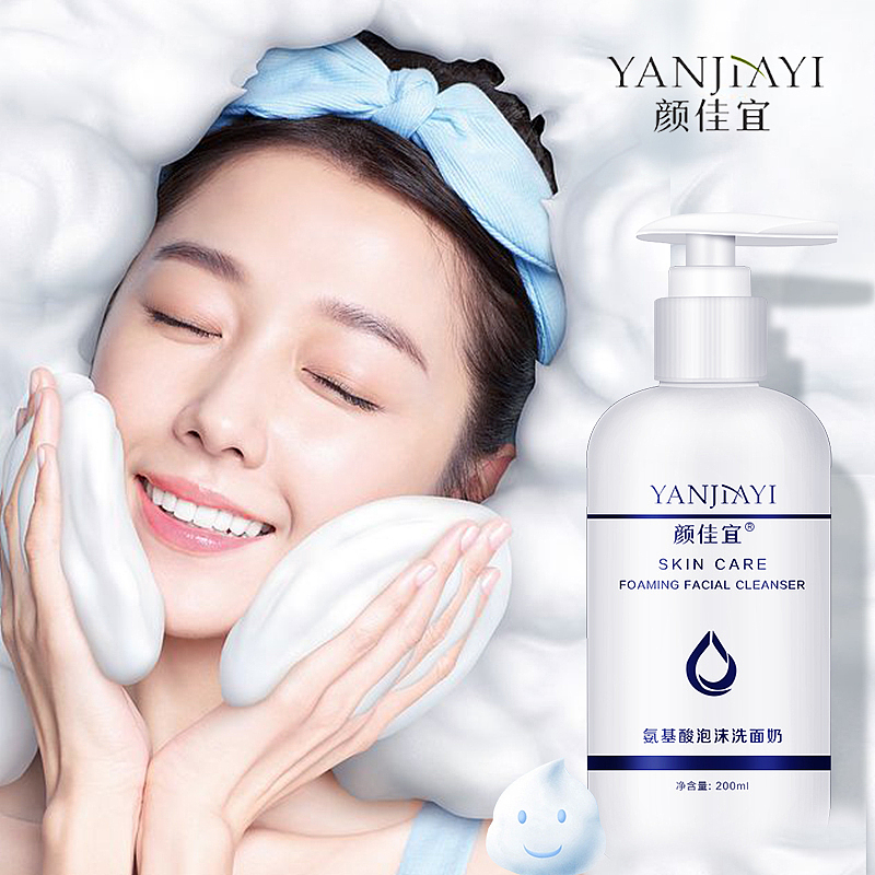 洁面系列（图ZMTU1MDMwMjUy） - 电商 - 站酷设计师清汤稀饭原创素材 - 站酷ZCOOL