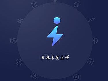 运动主题APP