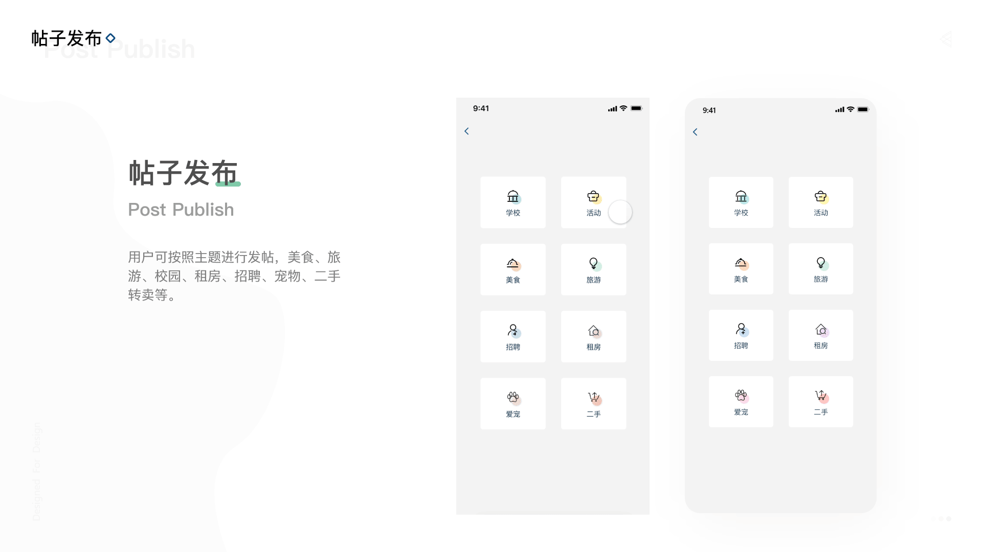 2019-2020个人作品集（图ZMTk2Nzc1NDk2） - APP界面 - 站酷设计师深津一成原创素材 - 站酷ZCOOL