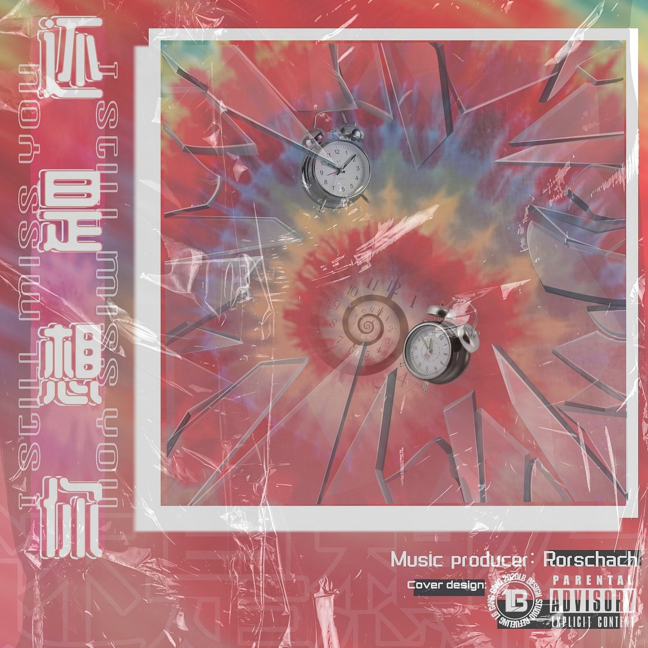封面设计（图ZMjExNzkwNzg4） - 包装 - 站酷设计师IAMOOG原创素材 - 站酷ZCOOL