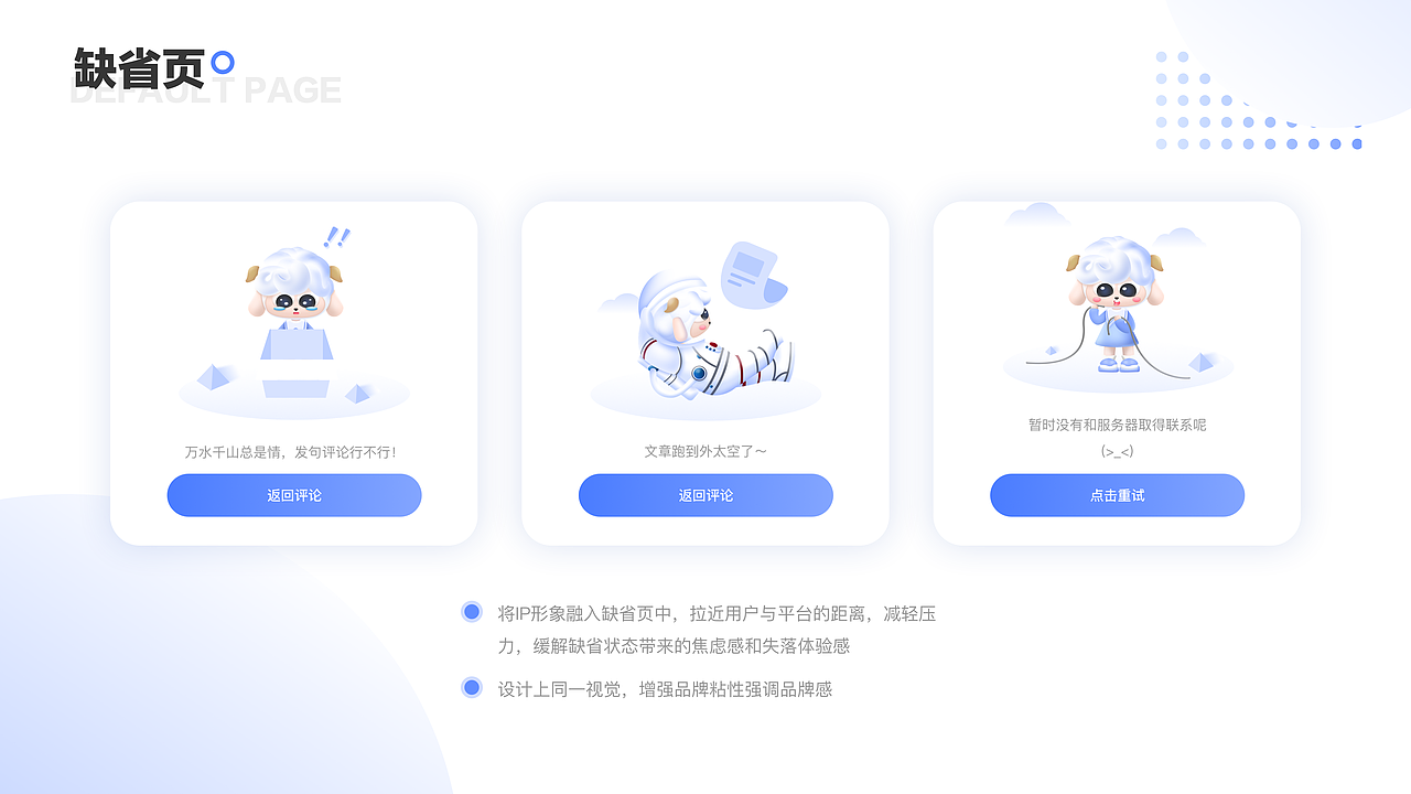 沉思录（图ZMjUwNjk0Mjgw） - APP界面 - 站酷设计师Z59509317原创素材 - 站酷ZCOOL
