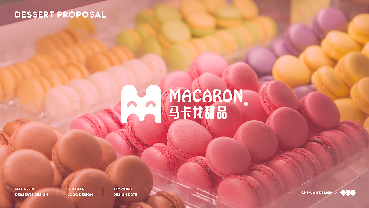 NACARON | 饮品品牌形象
