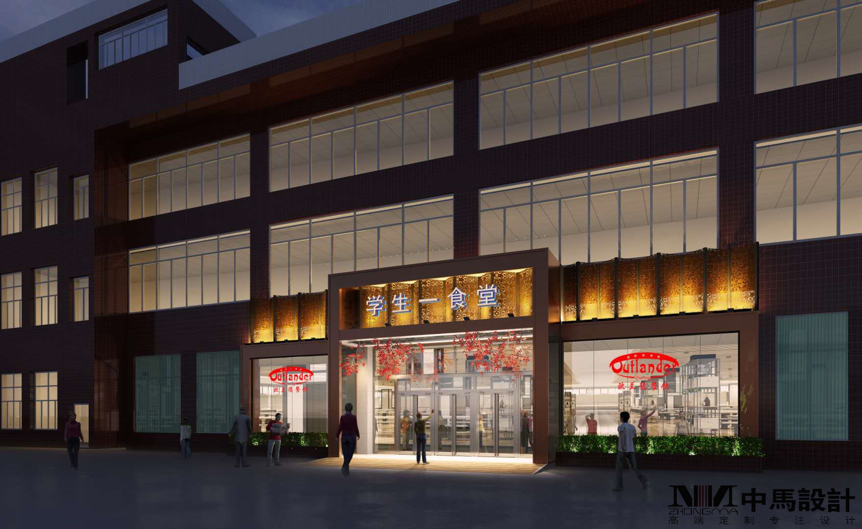 长沙工业职业技术学院第一食堂