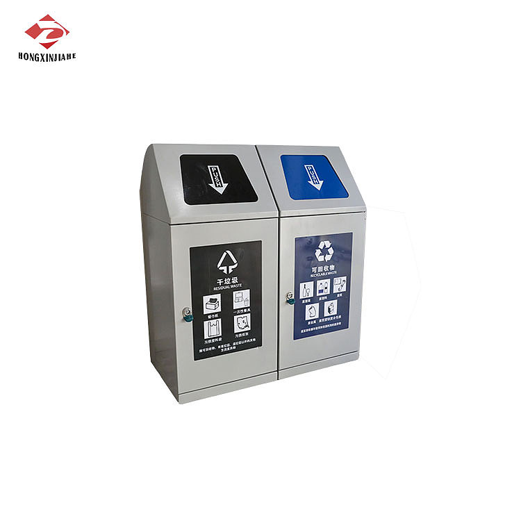 分类垃圾桶设计-鸿鑫嘉和