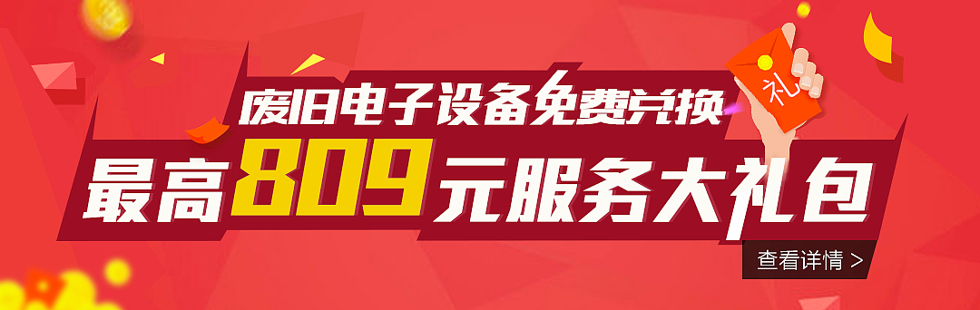 联想帮帮banner（图ZNDUwNzk3Mjg=） - 运营设计 - 站酷设计师燕子的艳原创素材 - 站酷ZCOOL