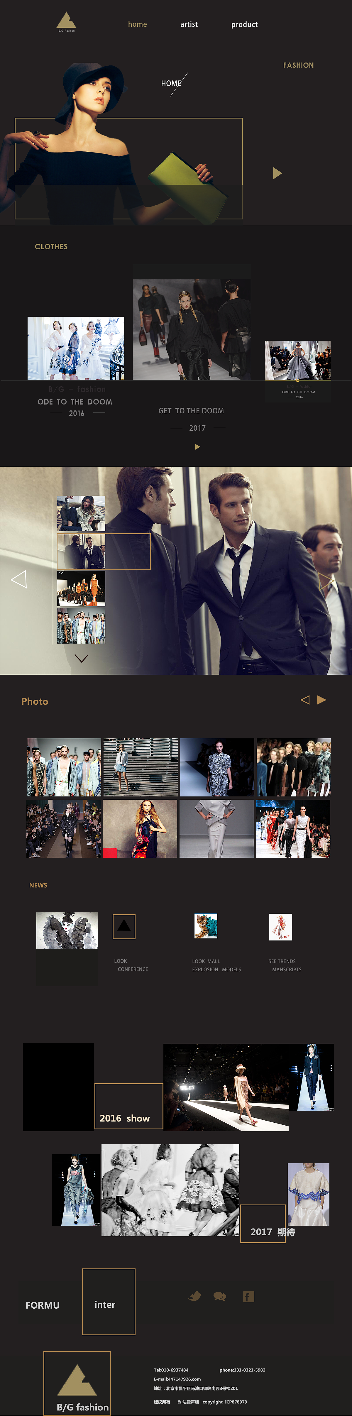 服装网页排版（图ZNTc5OTA0NzI=） - 运营设计 - 站酷设计师菜花很二儿原创素材 - 站酷ZCOOL