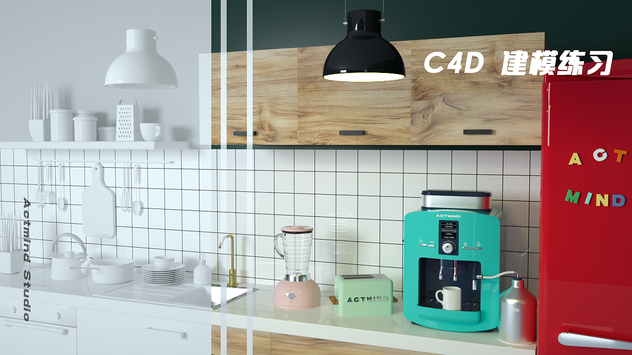 C4D 建模練習(xí)（圖ZMTQzMjY3MjQ4） - 其他三維 - 站酷設(shè)計(jì)師ActmindStudio原創(chuàng)素材 - 站酷ZCOOL