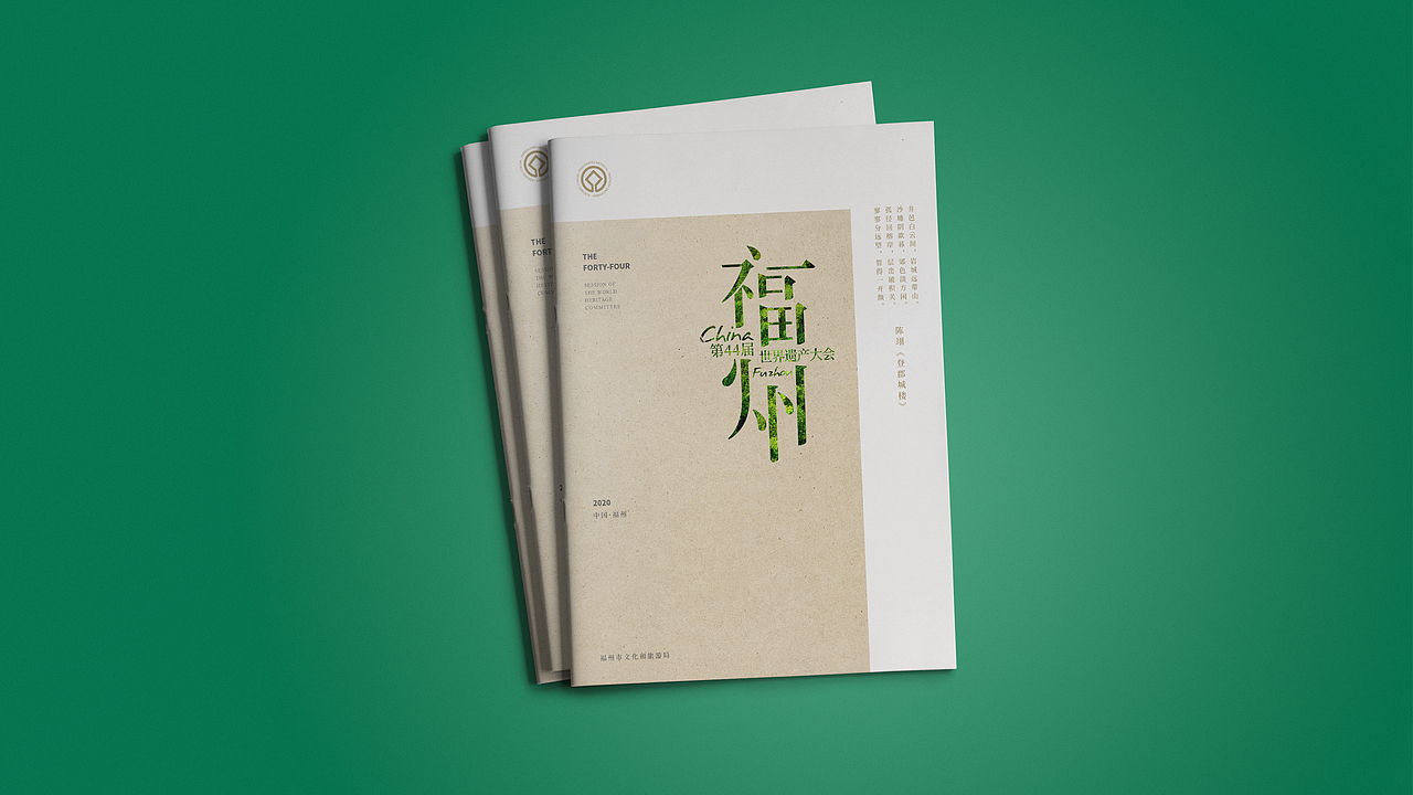 城市客户（福州）画册（图ZMjAzMTg2MDE2） - 宣传物料 - 站酷设计师一只胖虎666原创素材 - 站酷ZCOOL
