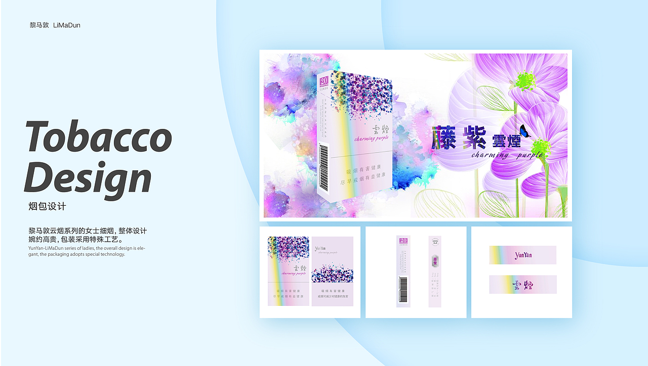 2017上半年设计总结