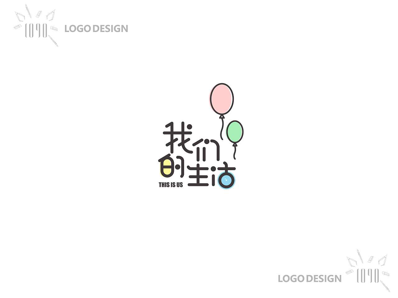 logo合集（图ZMTMyODM0NTc2） - Logo - 站酷设计师VignyH原创素材 - 站酷ZCOOL
