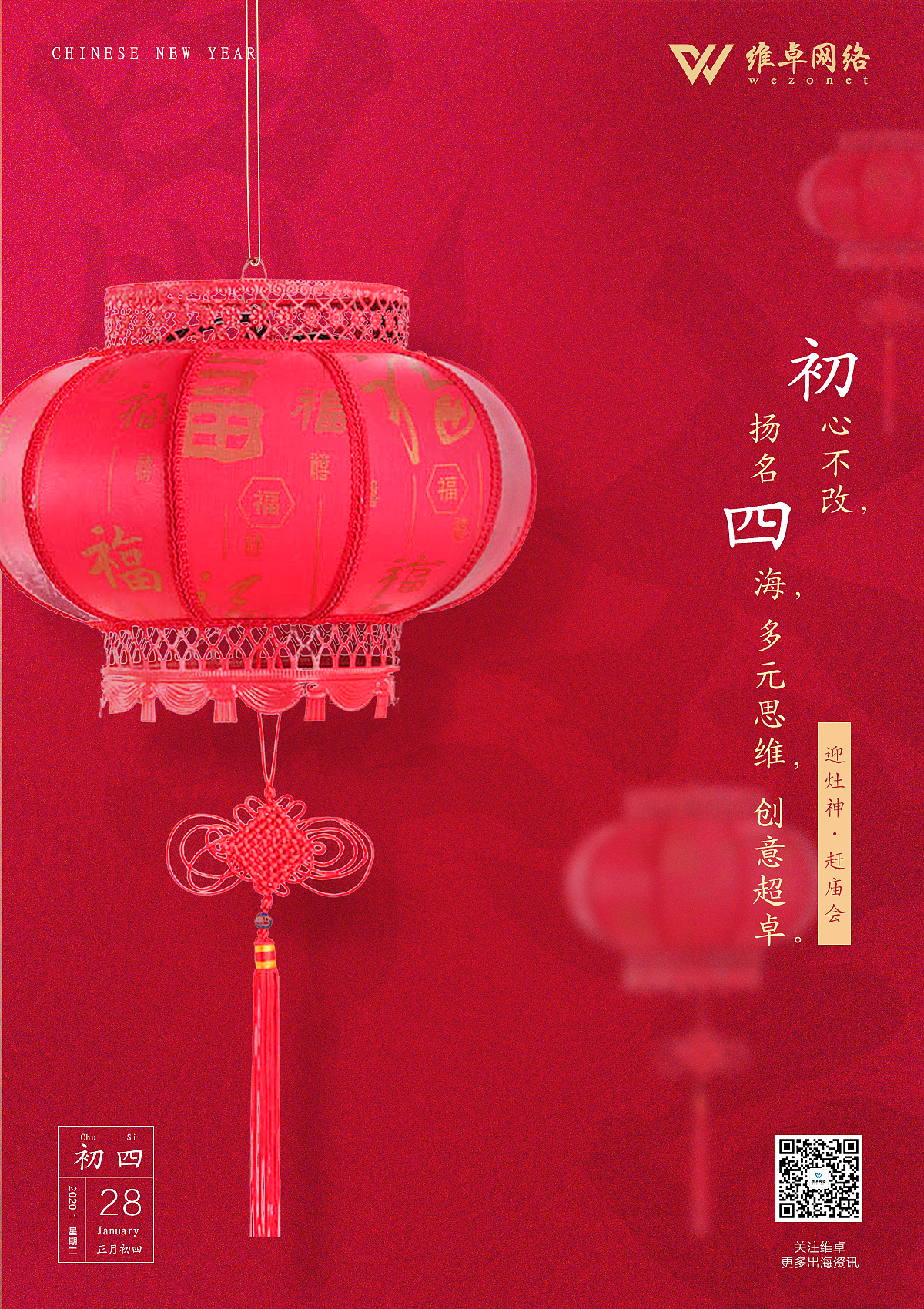 新年海报（图ZMTkzNzE5MTk2） - 海报 - 站酷设计师单色灰原创素材 - 站酷ZCOOL