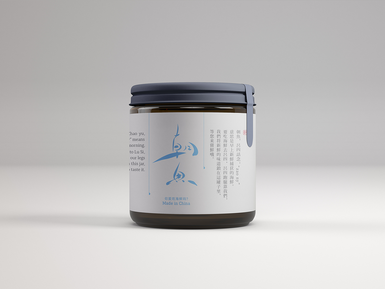鲜的复杂与高妙