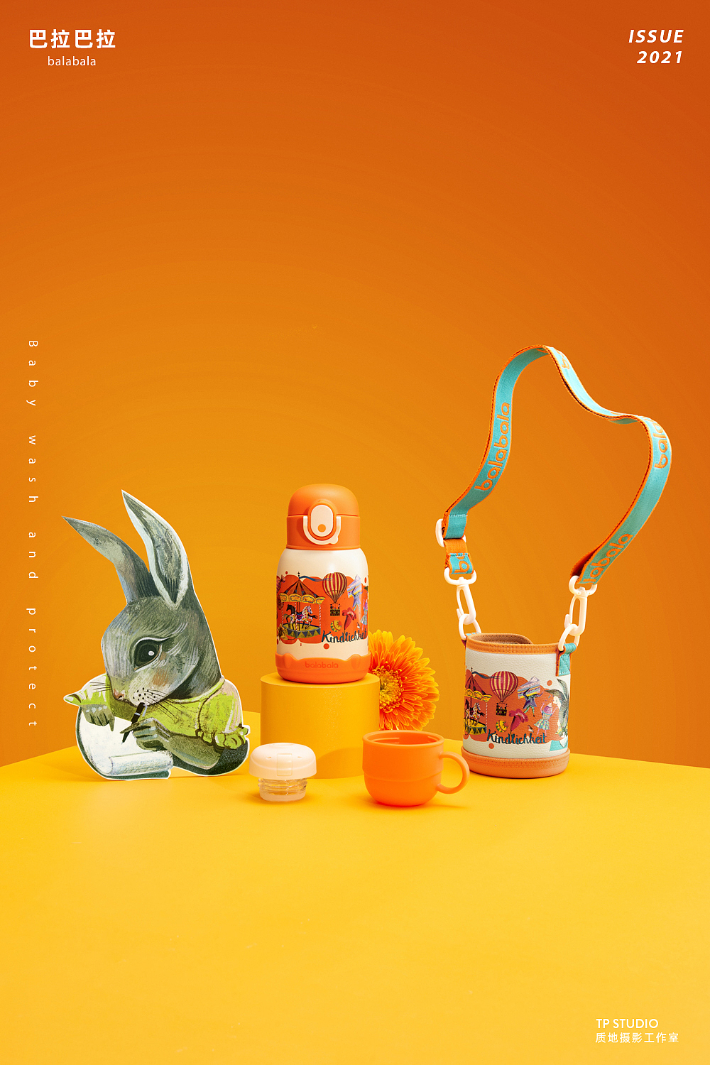儿童水杯摄影 I 巴拉巴拉balabala x TPstudio摄影（图ZMjc4MzIyNTMy） - 产品摄影 - 站酷设计师LensVision摄影原创素材 - 站酷ZCOOL