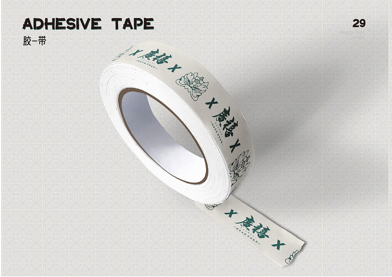 廣禧茶餐厅品牌设计