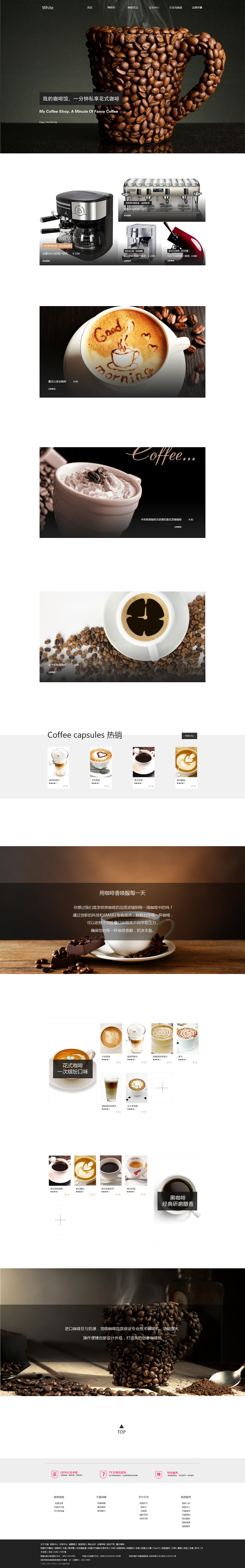 网页（图ZOTUxODc3MzY=） - 电商 - 站酷设计师苏哒哒哒哒哒哒原创素材 - 站酷ZCOOL