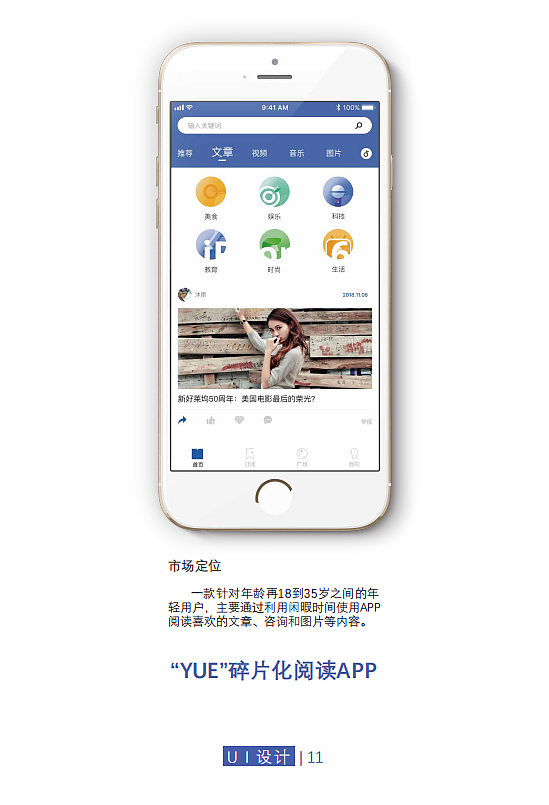 视频展示（图ZMTUzMTE4MTI0） - APP界面 - 站酷设计师爱猫的养猫人原创素材 - 站酷ZCOOL