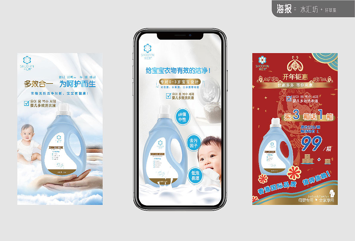 作品集（图ZMTU3OTIwMjEy） - 其他平面 - 站酷设计师littlehair原创素材 - 站酷ZCOOL