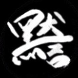 AZ默言的头像