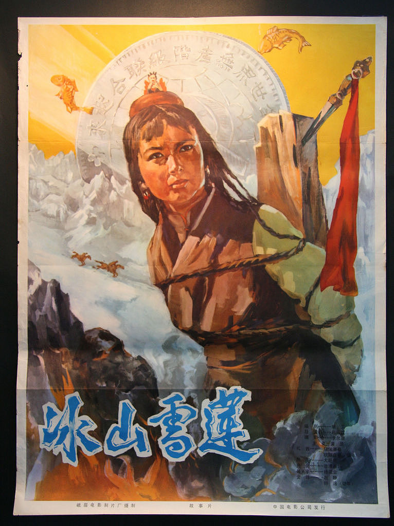 旧手绘电影海报(大图请下载压缩包)