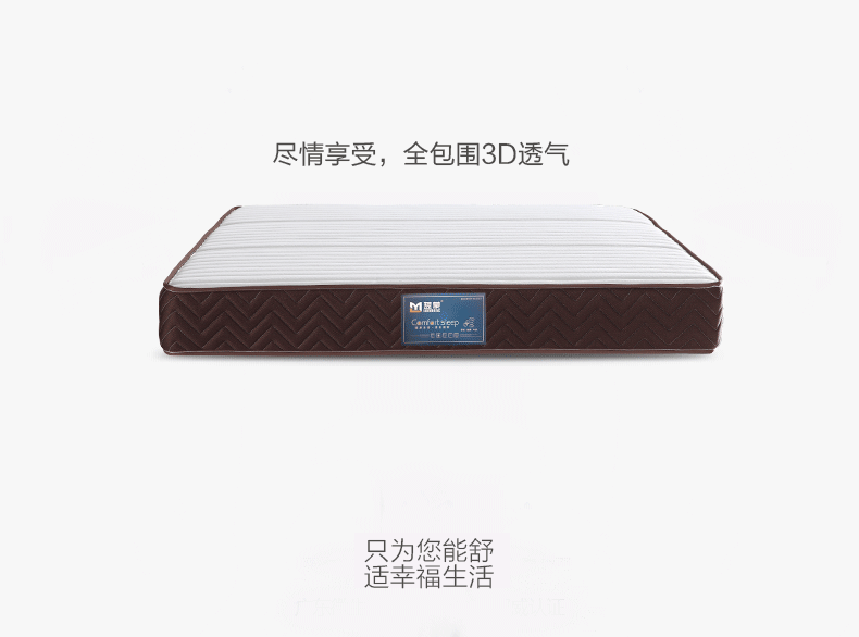 天猫详情页 床垫详情页设计