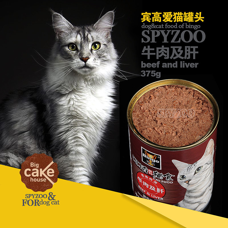 猫の罐头 spyzoo商业产品摄影天津本土（图ZNjQ4NzA3OTI=） - 产品摄影 - 站酷设计师spyzoo原创素材 - 站酷ZCOOL