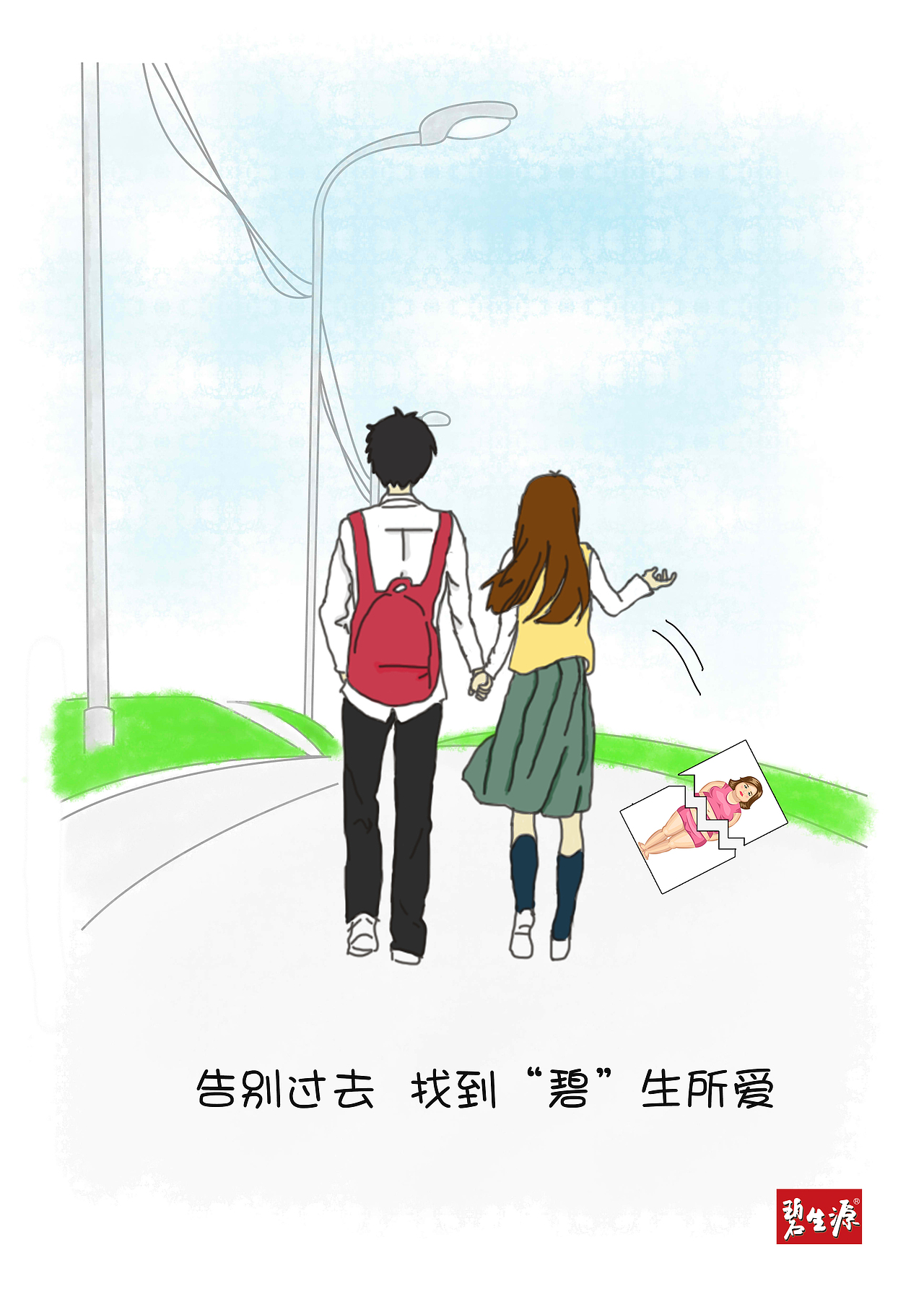 日常设计（图ZOTg2NjA3NTI=） - 其他平面 - 站酷设计师一只胖兔原创素材 - 站酷ZCOOL