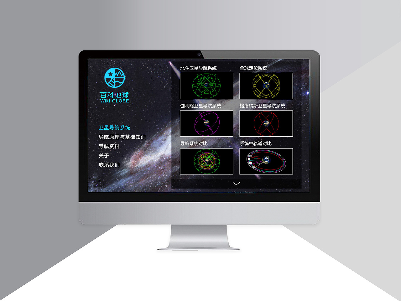 pcUI视觉设计（图ZMTMwNzYxMjE2） - Other UI - 站酷设计师772524019原创素材 - 站酷ZCOOL