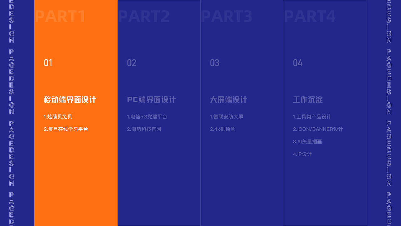 2020上半年作品集