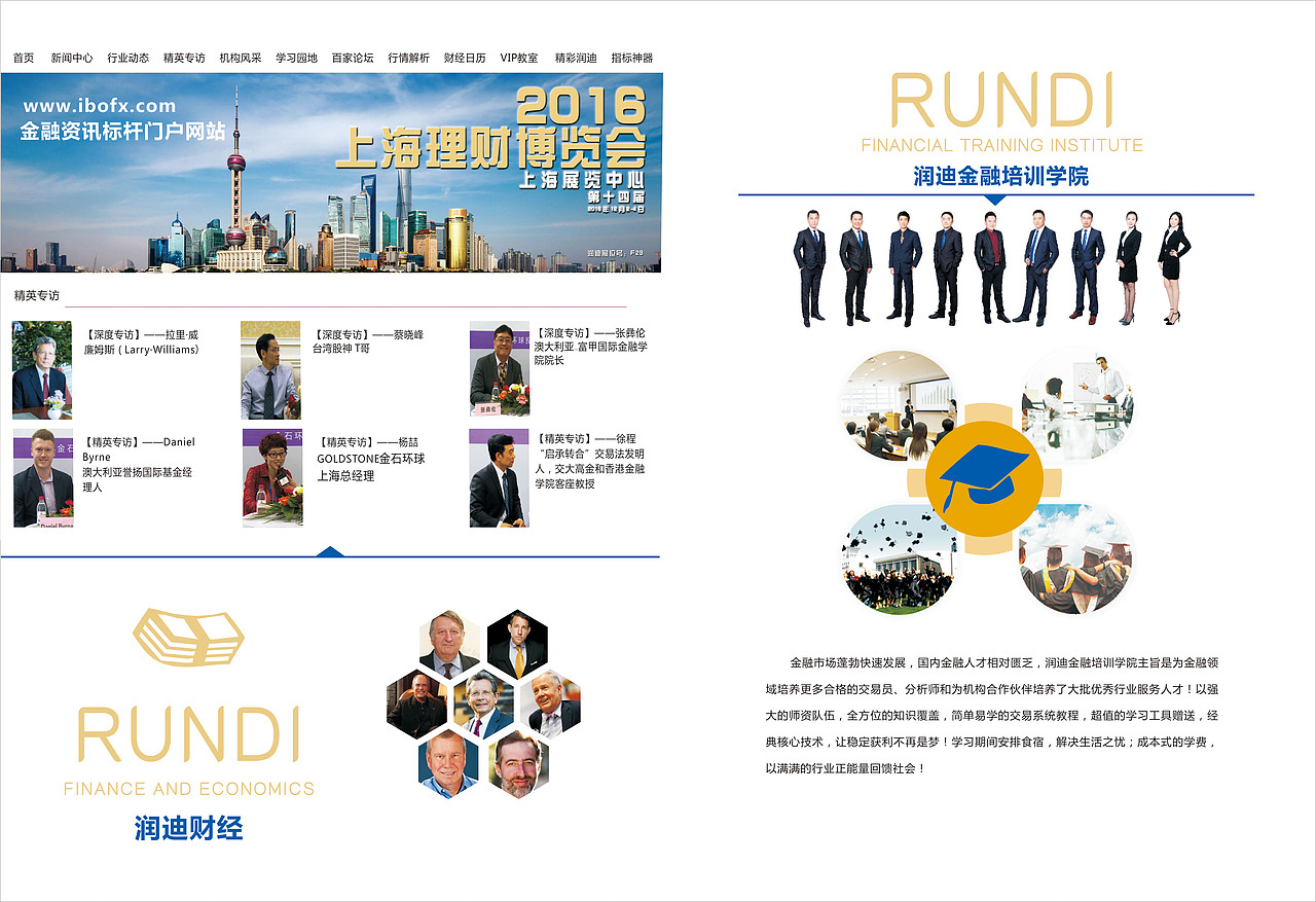 公司宣传手册—————————一行（图ZNjg5NDg4OTY=） - 书籍/画册 - 站酷设计师绝情的朱大人原创素材 - 站酷ZCOOL