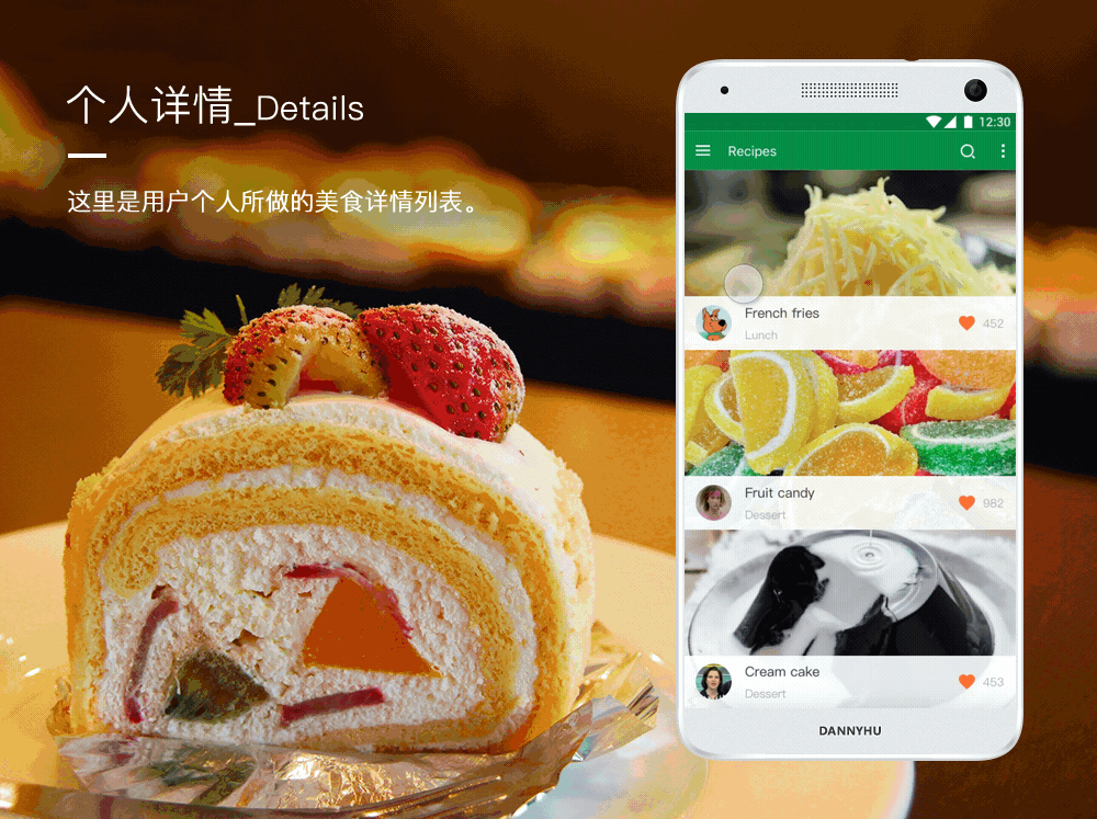 Cooker APP (概念稿)（图ZODEyNTI5ODA=） - APP界面 - 站酷设计师卓灬兄原创素材 - 站酷ZCOOL