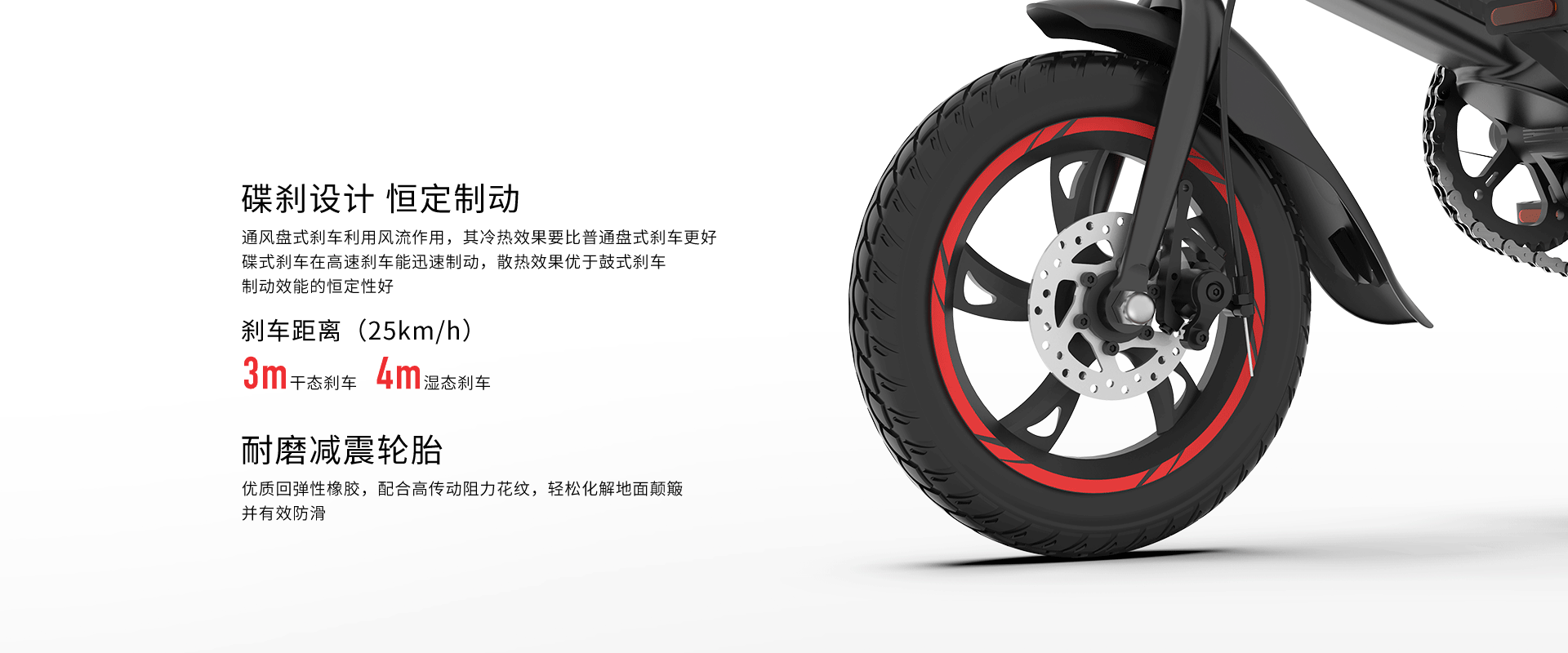 REMAX 睿雅系列两轮电动助力代步车（图ZMTMyOTk5OTMy） - 电商 - 站酷设计师李彤Nicole原创素材 - 站酷ZCOOL