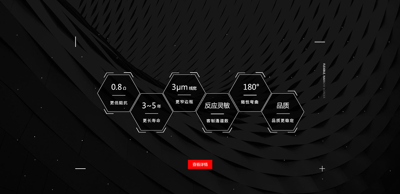 无锡变格网站展示（图ZMTU2NDE1NTE2） - 企业官网 - 站酷设计师Mrhzf原创素材 - 站酷ZCOOL