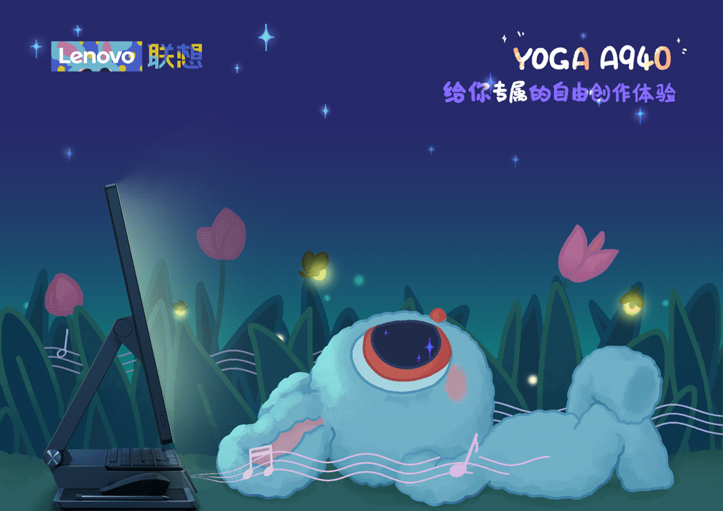 联想YOGA A409 专属、自由（图ZMTcxNzUxODA4） - 海报 - 站酷设计师牛脚子原创素材 - 站酷ZCOOL