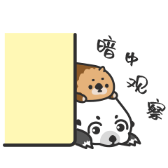 微信表情—可可小海獭（图ZMjE2MjE1ODY4） - 网络表情 - 站酷设计师花糕不是发糕原创素材 - 站酷ZCOOL