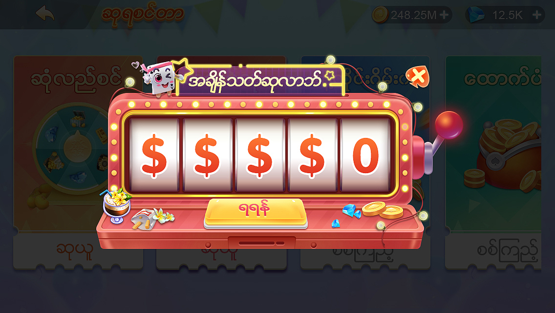 游戏ui弹窗/礼包活动界面