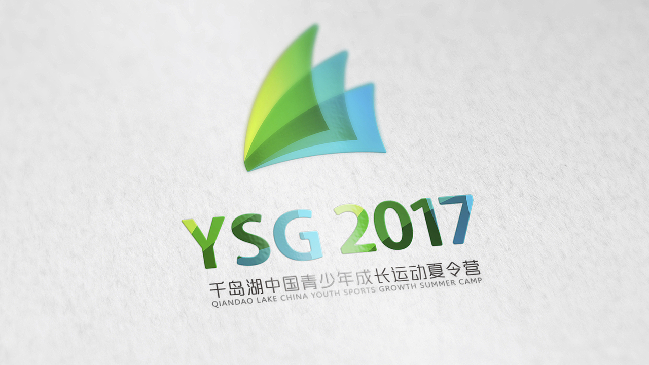 千岛湖中国青少年成长运动夏令营logo