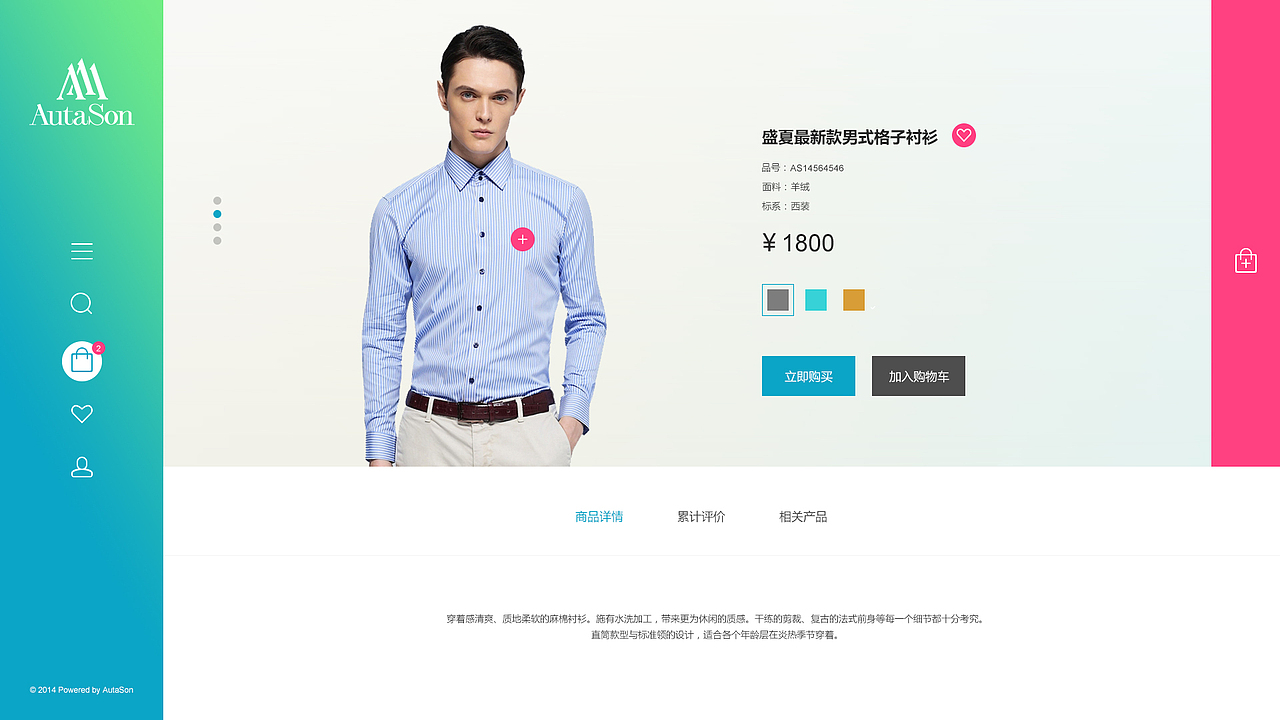 网站设计作品整理