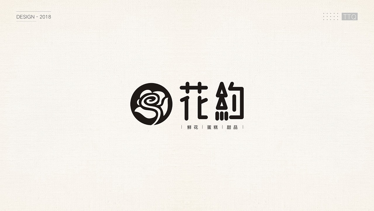 2018年部分logo案例（图ZMTUxNDI1NzMy） - Logo - 站酷设计师ttq0720原创素材 - 站酷ZCOOL