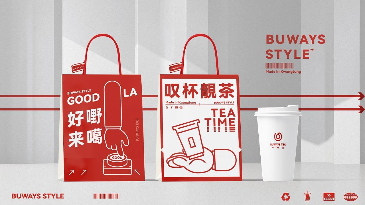 BUWAYS 布维记 茶饮品牌视觉升级（图ZMjc1NzQ0NTY4） - 品牌 - 站酷设计师Ufans有范品牌原创素材 - 站酷ZCOOL