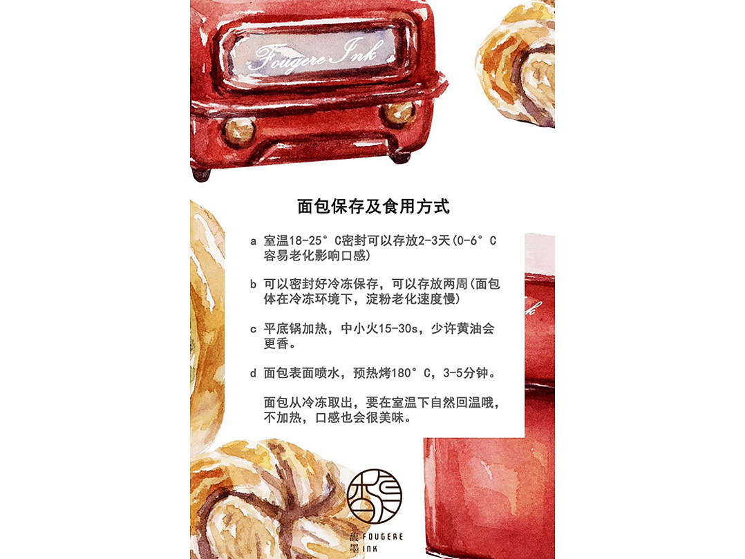甜品店手绘卡片设计（图ZMjg3OTU5MDEy） - 商业插画 - 站酷设计师麦片小猫原创素材 - 站酷ZCOOL