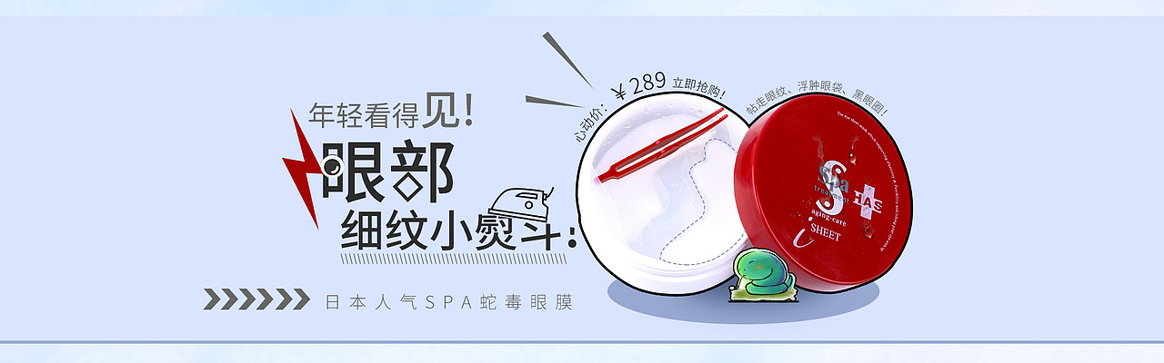 海报排版字体排版简洁风格（图ZOTEzOTA3NDg=） - 电商 - 站酷设计师菠萝饭原创素材 - 站酷ZCOOL