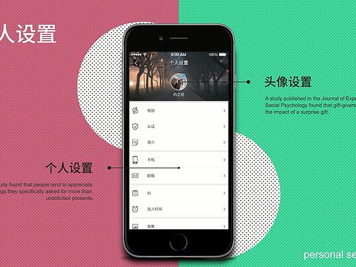 移動端APP作品視頻展示（個人主頁-ZMjU0NjM5OTI=） - 動效設(shè)計 - 站酷設(shè)計師如意金箍棒原創(chuàng)素材 - 站酷ZCOOL