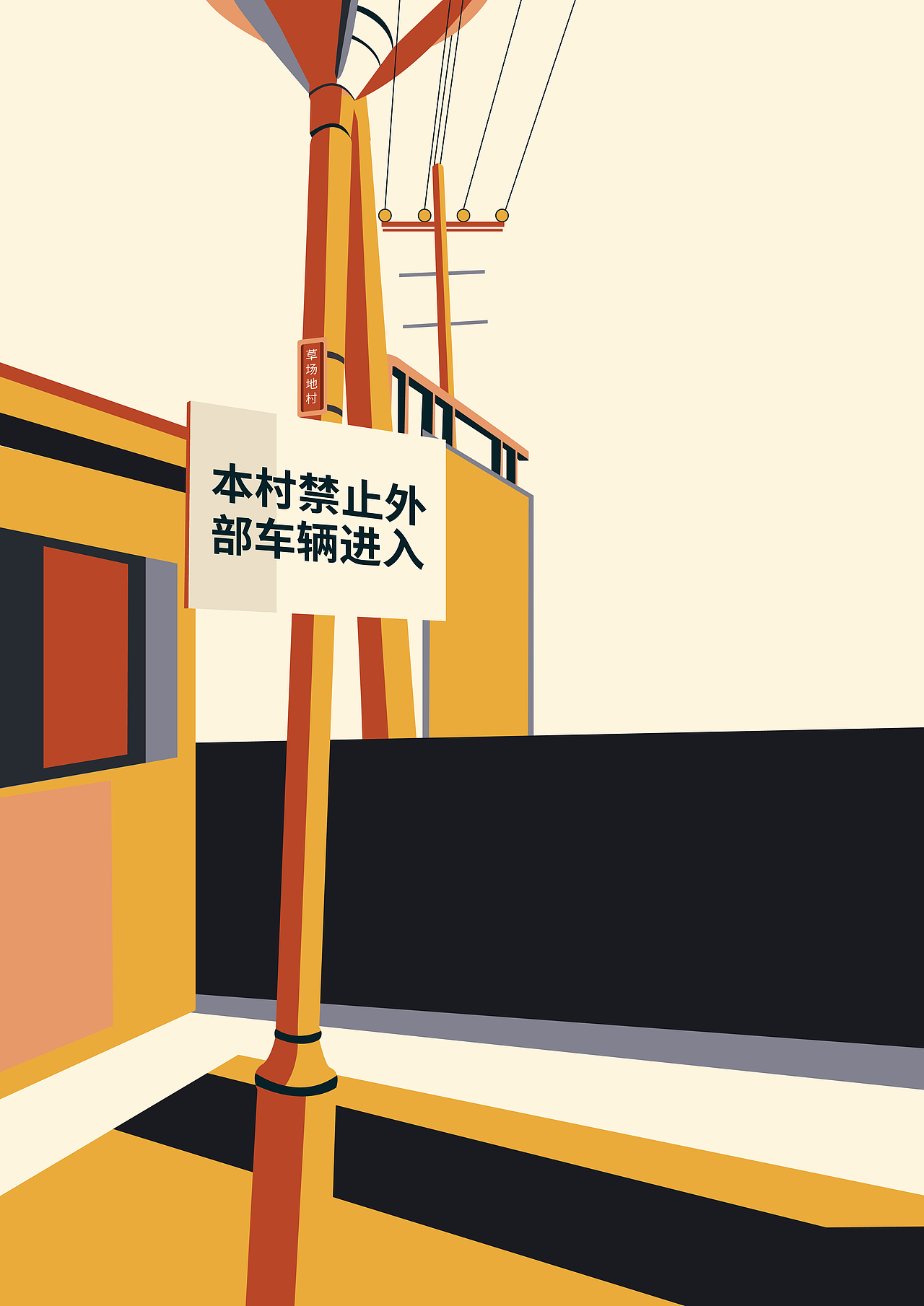 京城冬日游记矢量插画（图ZMTE0NDMwMTU2） - 创作习作 - 站酷设计师lucydone原创素材 - 站酷ZCOOL