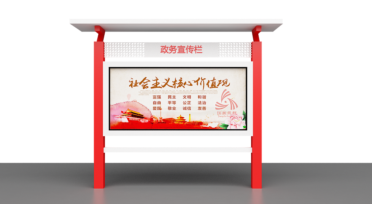 江西宣传栏_九江宣传栏（图ZMTIwNjg4MDQ4） - 文案/策划 - 站酷设计师宣传栏胡胡原创素材 - 站酷ZCOOL