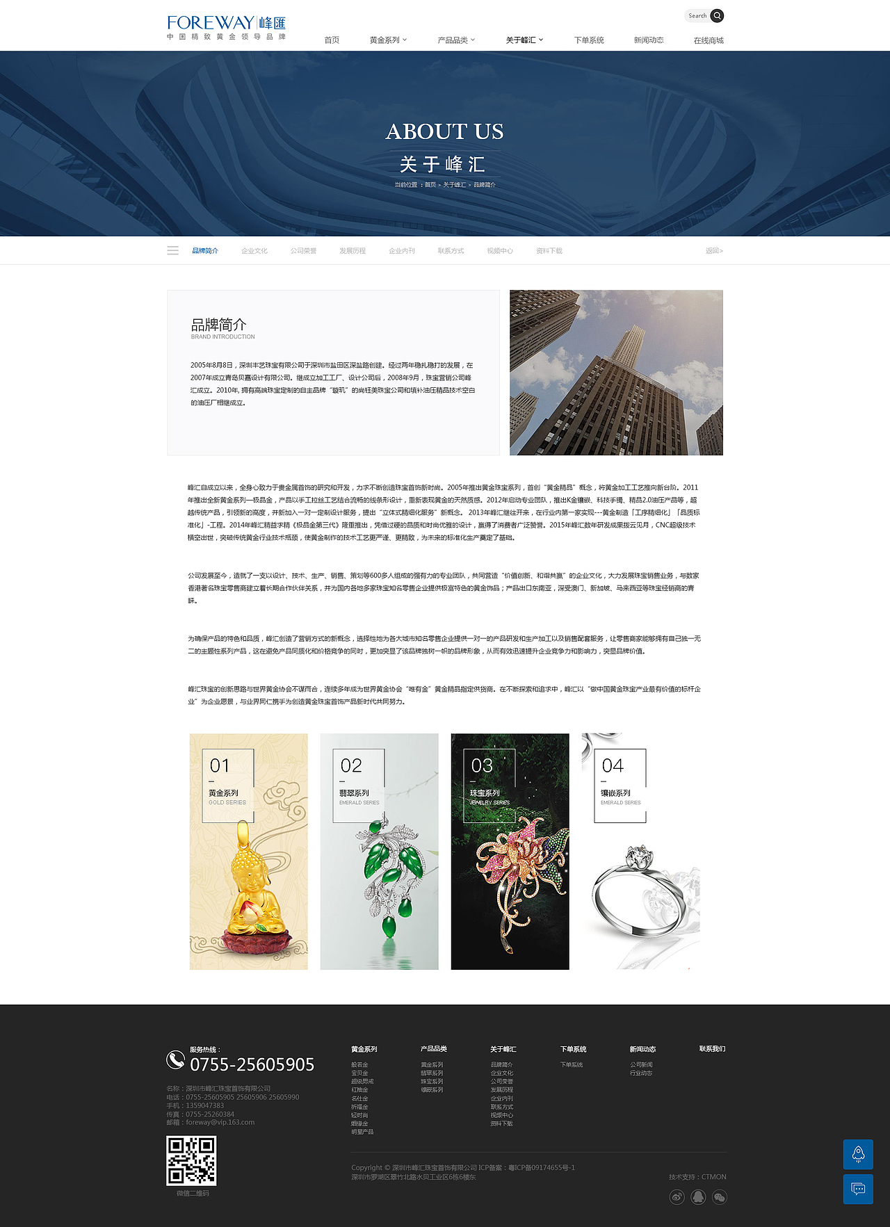 峰汇（图ZMTIwODUwMzI4） - 企业官网 - 站酷设计师福尔摩帅原创素材 - 站酷ZCOOL